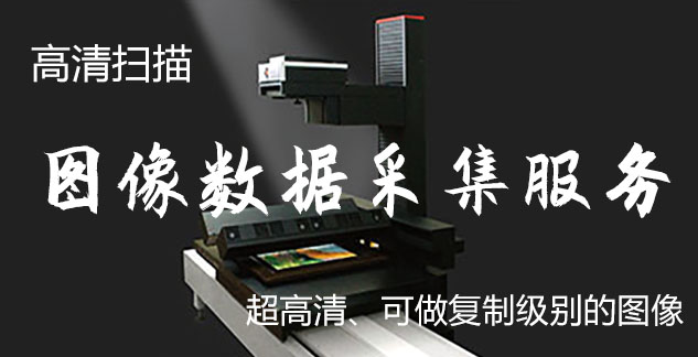 共和县-艺术臻品全链守护-装裱配框・复制扫描・打印集成服务